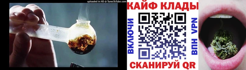 ГАШИШ Приволжский