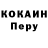 Кодеин напиток Lean (лин) Greg Gallager