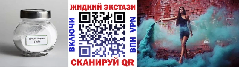 маркетплейс официальный сайт  Приволжский  Бутират вода 