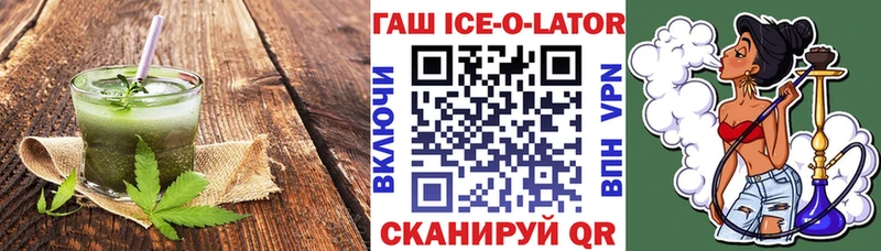 купить наркотики сайты  omg как войти  сайты даркнета телеграм  Приволжский  Canna-Cookies конопля 