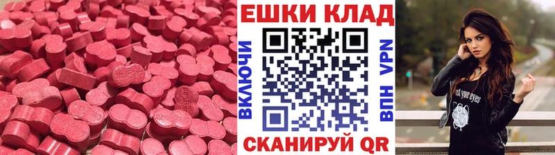 Ecstasy Philipp Plein  Приволжский 