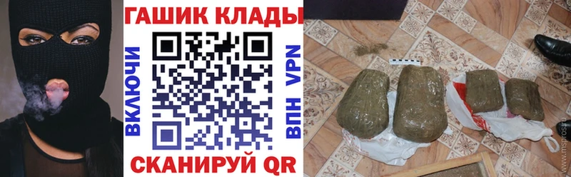 Гашиш VHQ  кракен маркетплейс  Приволжский 