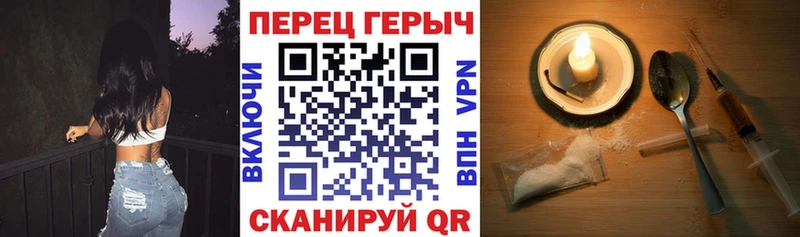 Героин герыч  Приволжский 