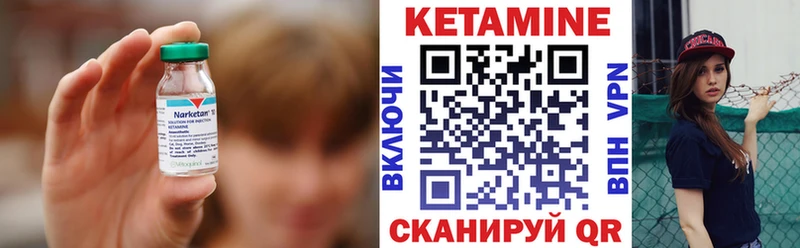 Кетамин ketamine  Приволжский 