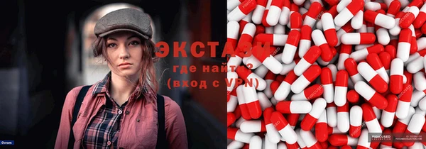 амфетамин Богородицк