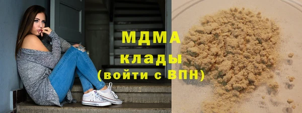 героин Богородск