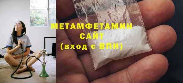 амфетамин Богородицк