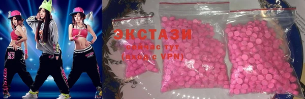 амфетамин Богородицк