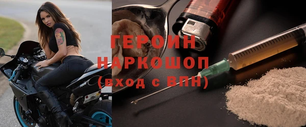 амфетамин Богородицк