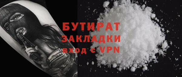 бутират Богданович