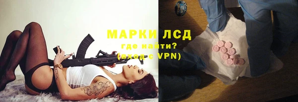 амфетамин Богородицк