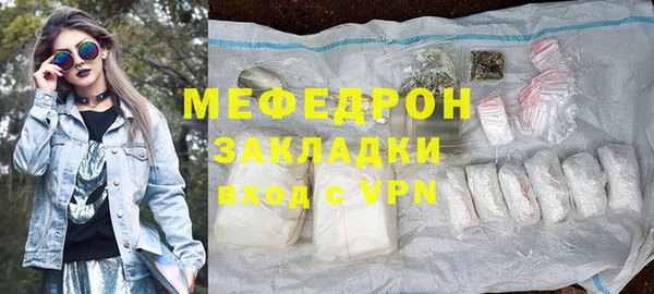 героин Богородск
