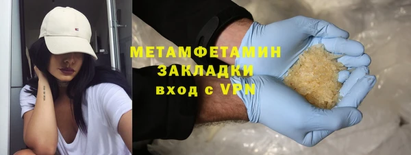 амфетамин Богородицк