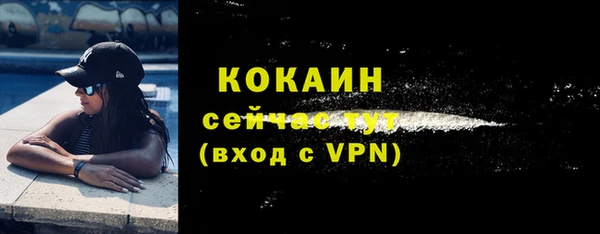 амфетамин Богородицк