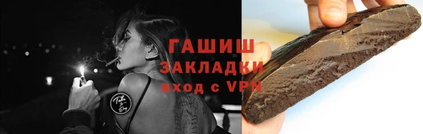 бутират Богданович