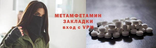 героин Богородск
