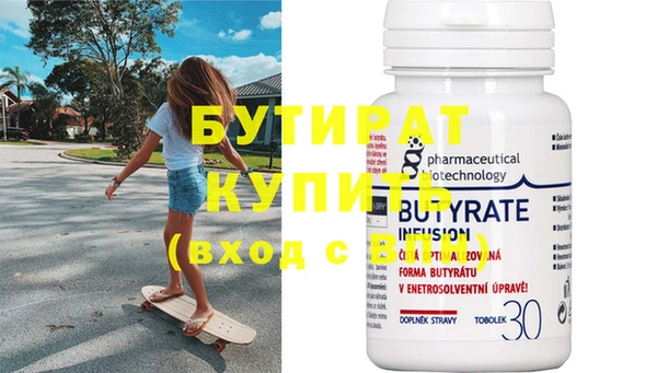 амфетамин Богородицк