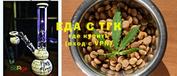 амфетамин Богородицк