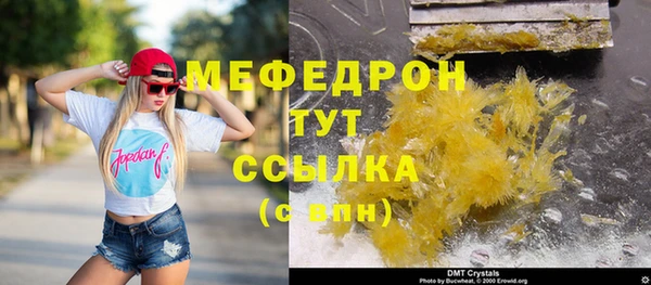 бутират Богданович
