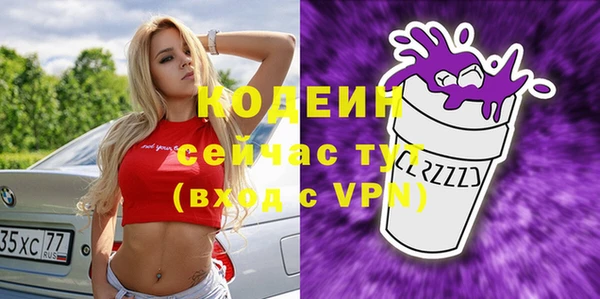 бутират Богданович