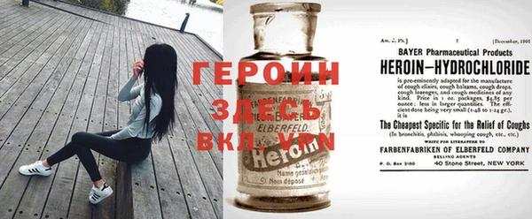 амфетамин Богородицк