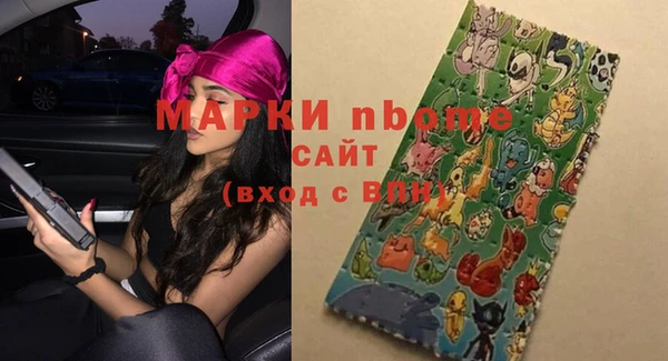 амфетамин Богородицк