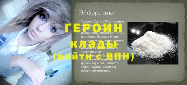 бутират Богданович