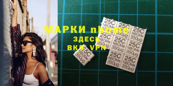 бутират Богданович