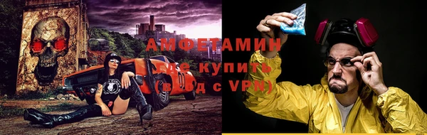 амфетамин Богородицк