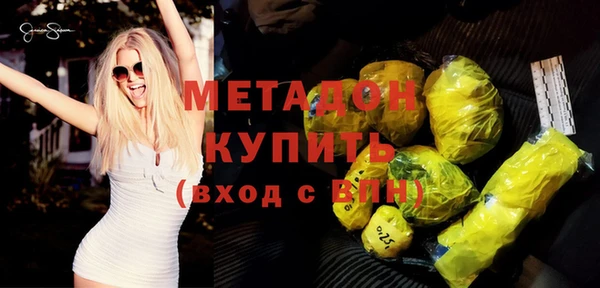 амфетамин Богородицк