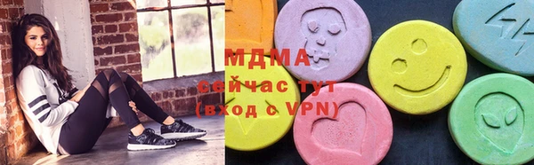 бутират Богданович