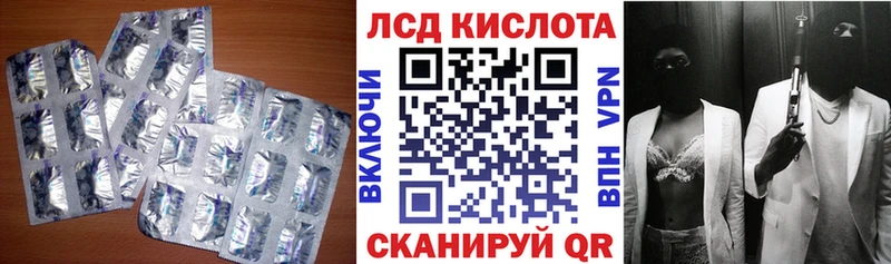 LSD-25 экстази кислота  нарко площадка какой сайт  Приволжский  цены  