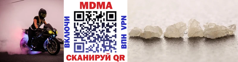 МДМА кристаллы Приволжский