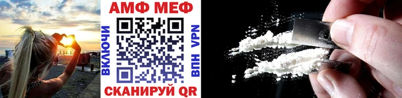 Первитин винт  Приволжский 