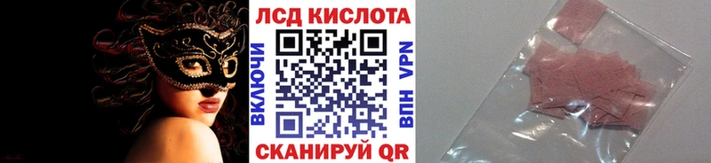 Марки 25I-NBOMe 1,5мг  где продают наркотики  Приволжский 