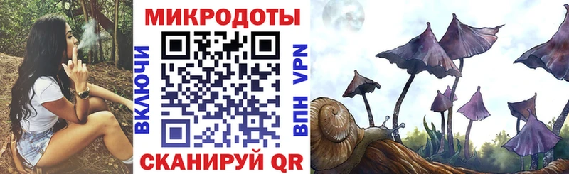Галлюциногенные грибы прущие грибы mega рабочий сайт Приволжский сколько стоит